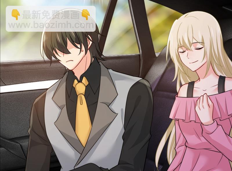 總裁在上 - 第397話 莫娜來中國了？！(2/2) - 5