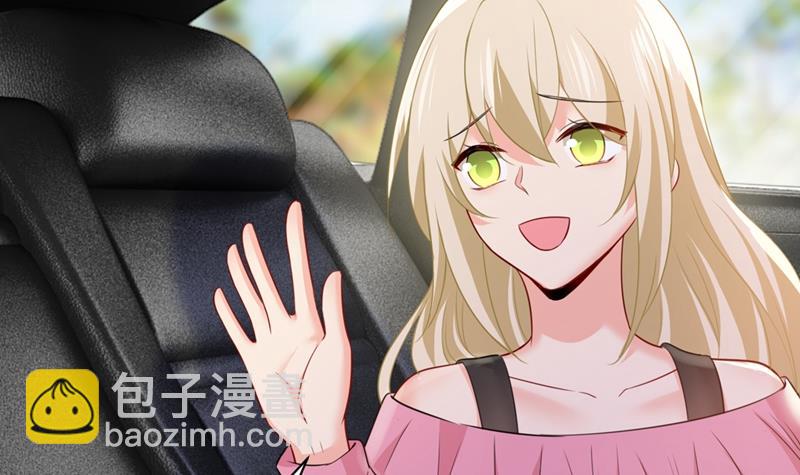 總裁在上 - 第397話 莫娜來中國了？！(2/2) - 3