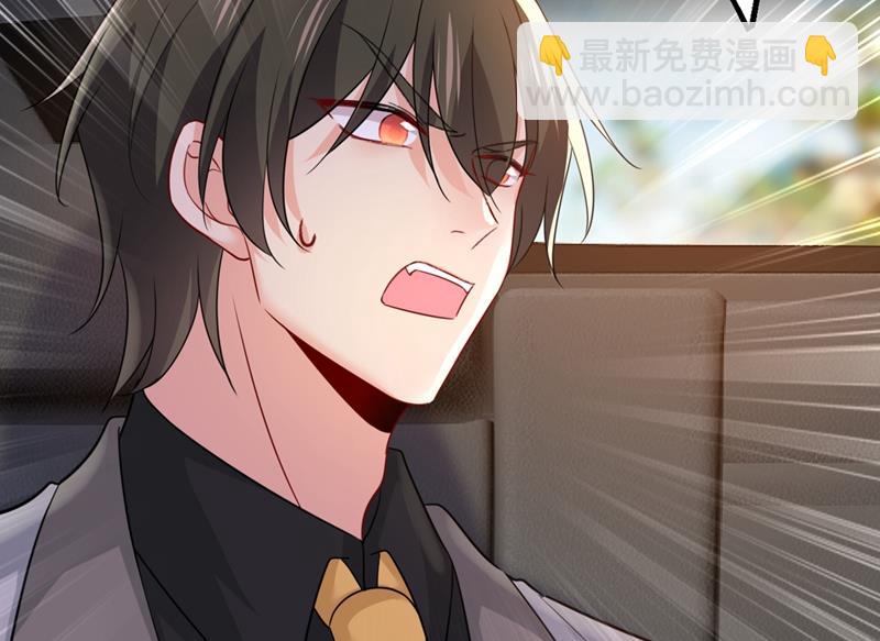 總裁在上 - 第397話 莫娜來中國了？！(2/2) - 6