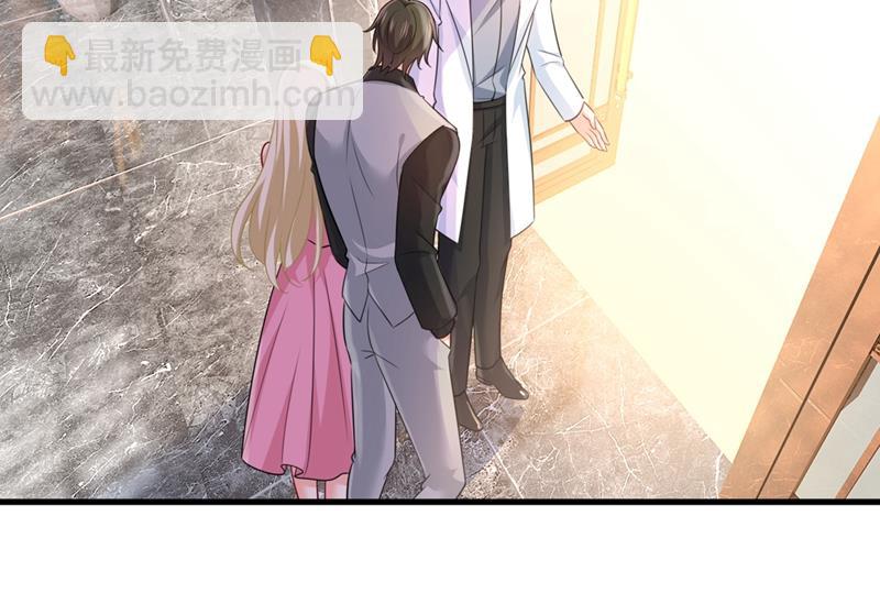 總裁在上 - 第399話 我不相信你！(1/2) - 7