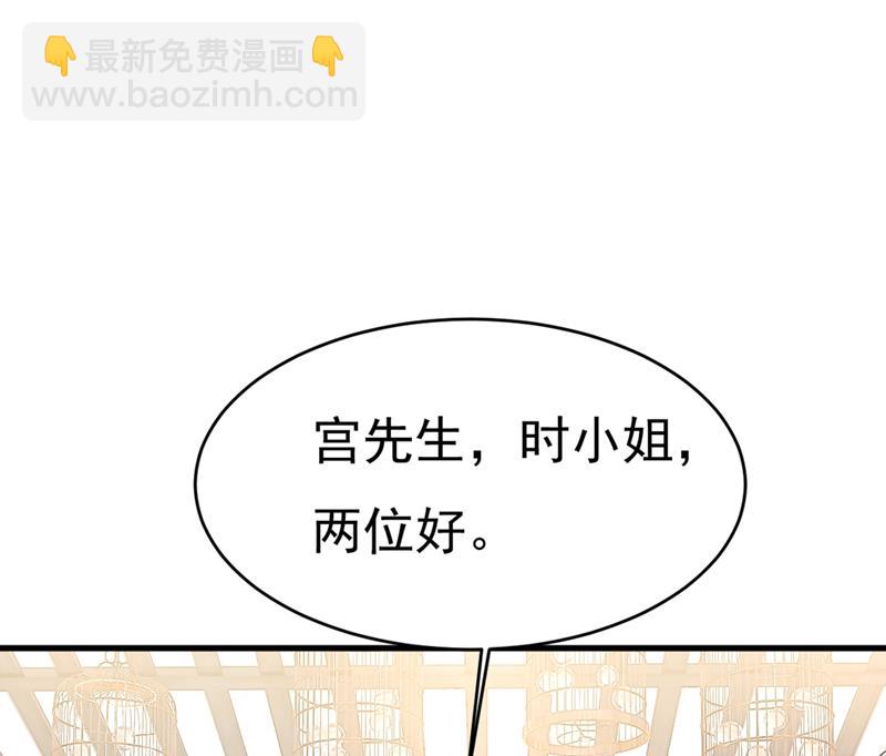 總裁在上 - 第399話 我不相信你！(1/2) - 8