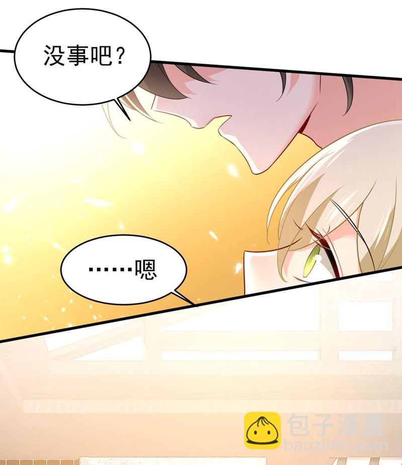 總裁在上 - 第399話 我不相信你！(2/2) - 2