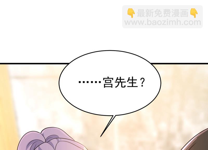 總裁在上 - 第399話 我不相信你！(2/2) - 1