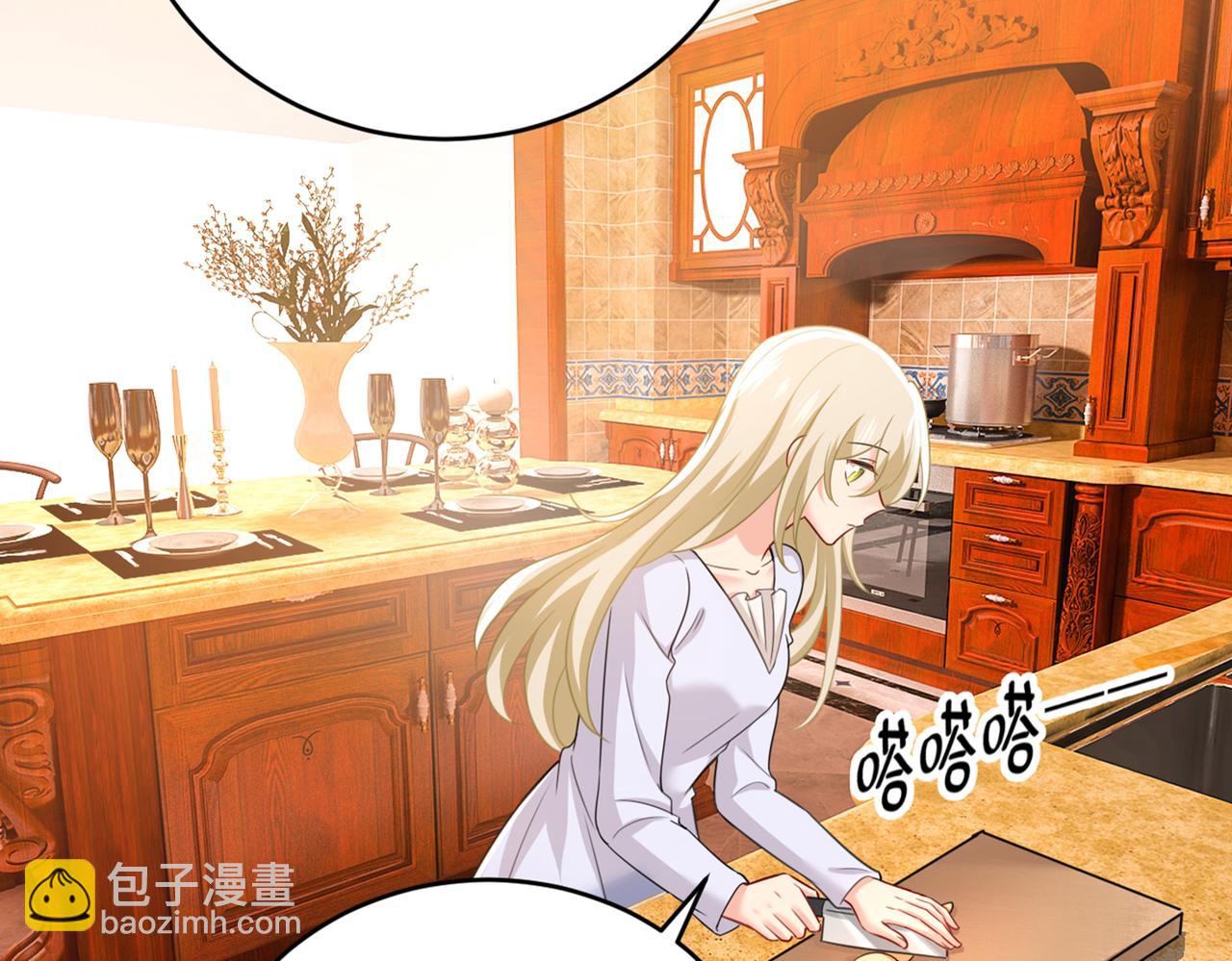 總裁在上 - 第401話 你喜歡女的？！(1/2) - 2