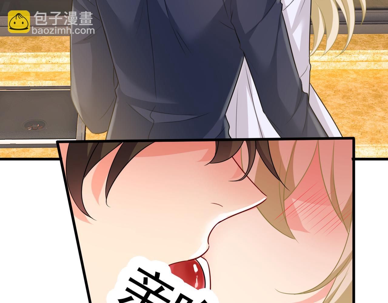 總裁在上 - 第401話 你喜歡女的？！(1/2) - 8