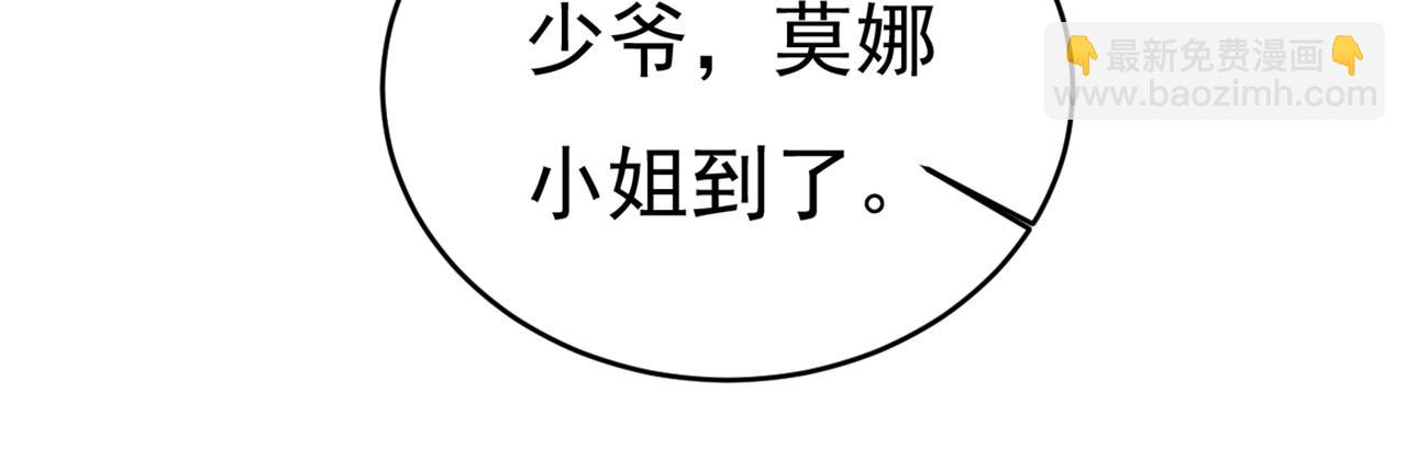 總裁在上 - 第401話 你喜歡女的？！(1/2) - 2