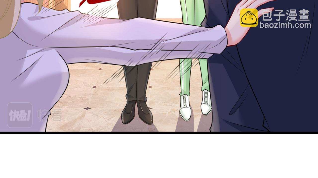 總裁在上 - 第401話 你喜歡女的？！(1/2) - 5