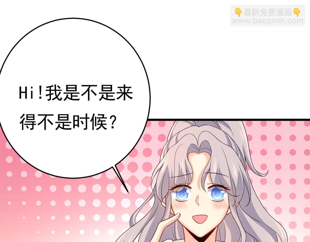 總裁在上 - 第401話 你喜歡女的？！(1/2) - 6