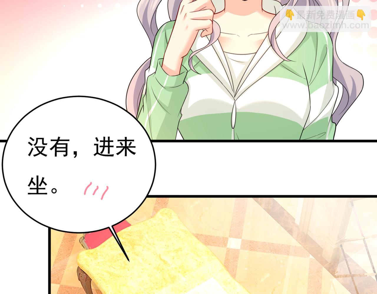 總裁在上 - 第401話 你喜歡女的？！(1/2) - 7