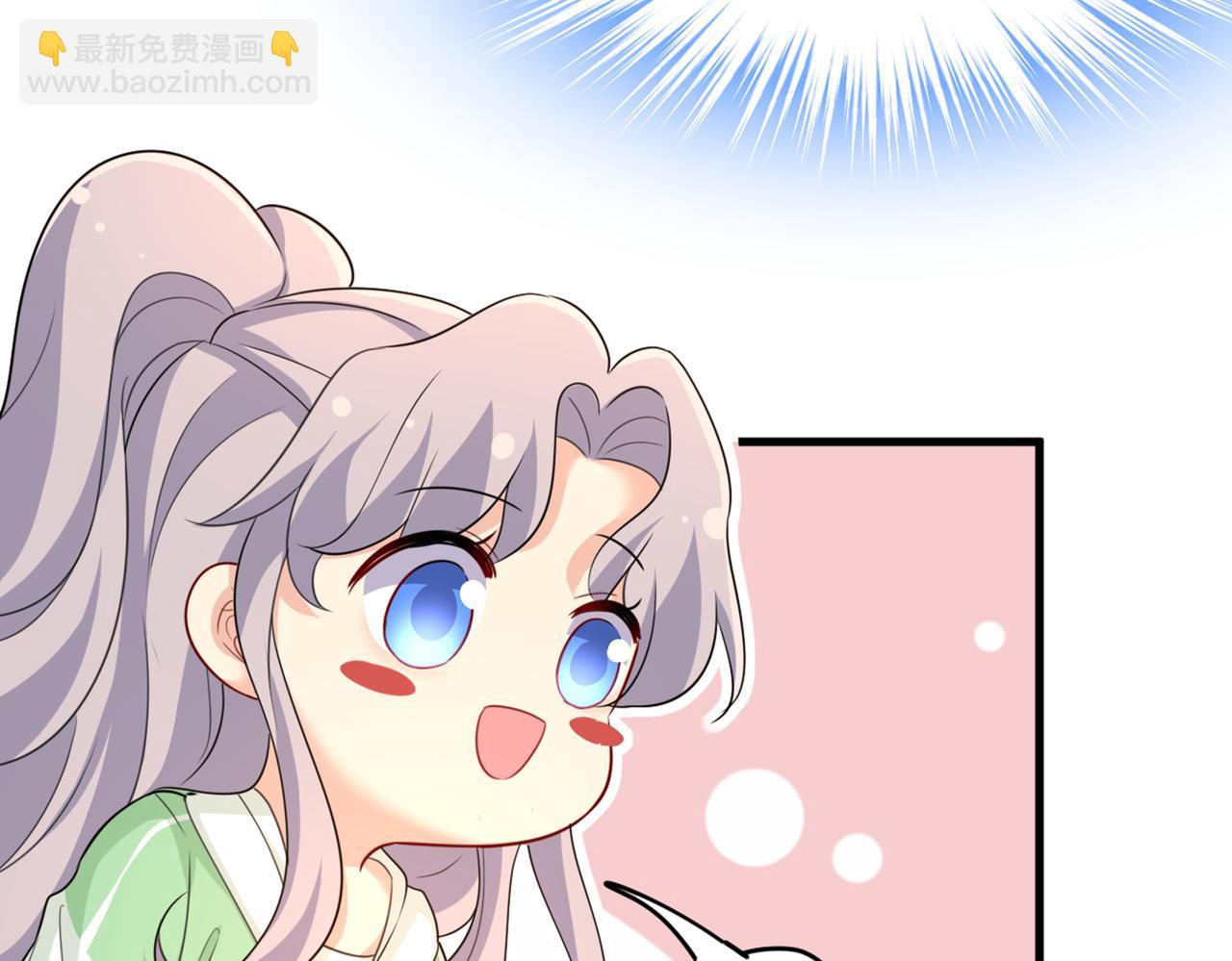 總裁在上 - 第401話 你喜歡女的？！(1/2) - 2