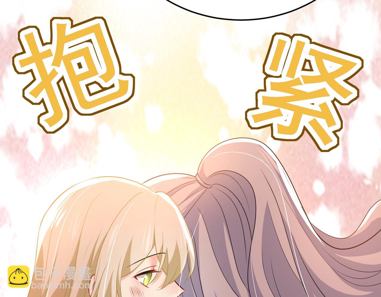 總裁在上 - 第401話 你喜歡女的？！(2/2) - 6