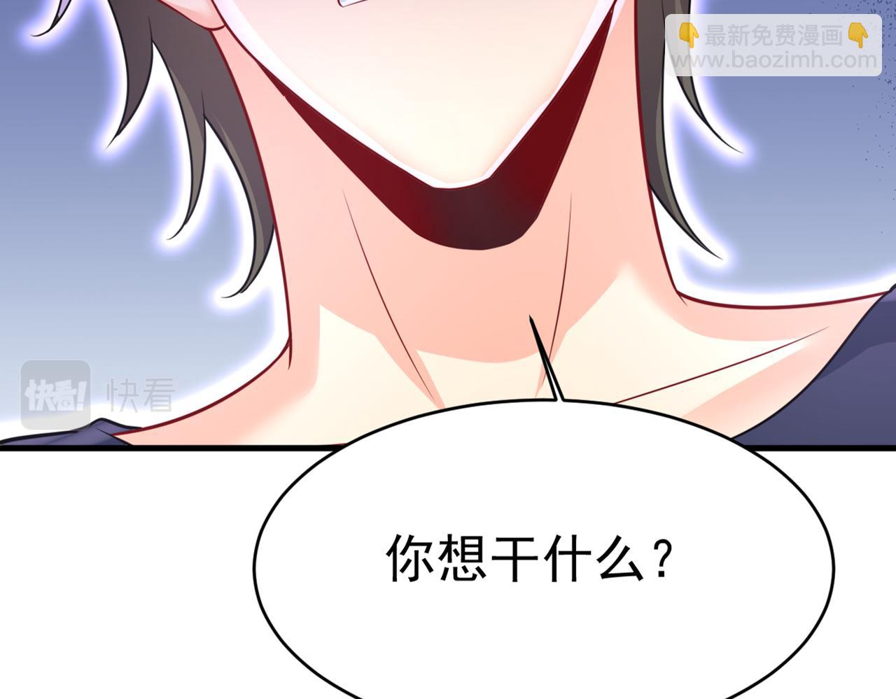 總裁在上 - 第401話 你喜歡女的？！(2/2) - 4