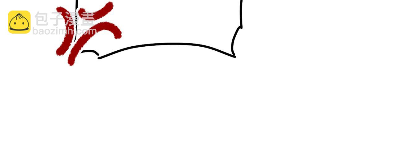 總裁在上 - 第403話 抱夠了沒？！(1/3) - 2