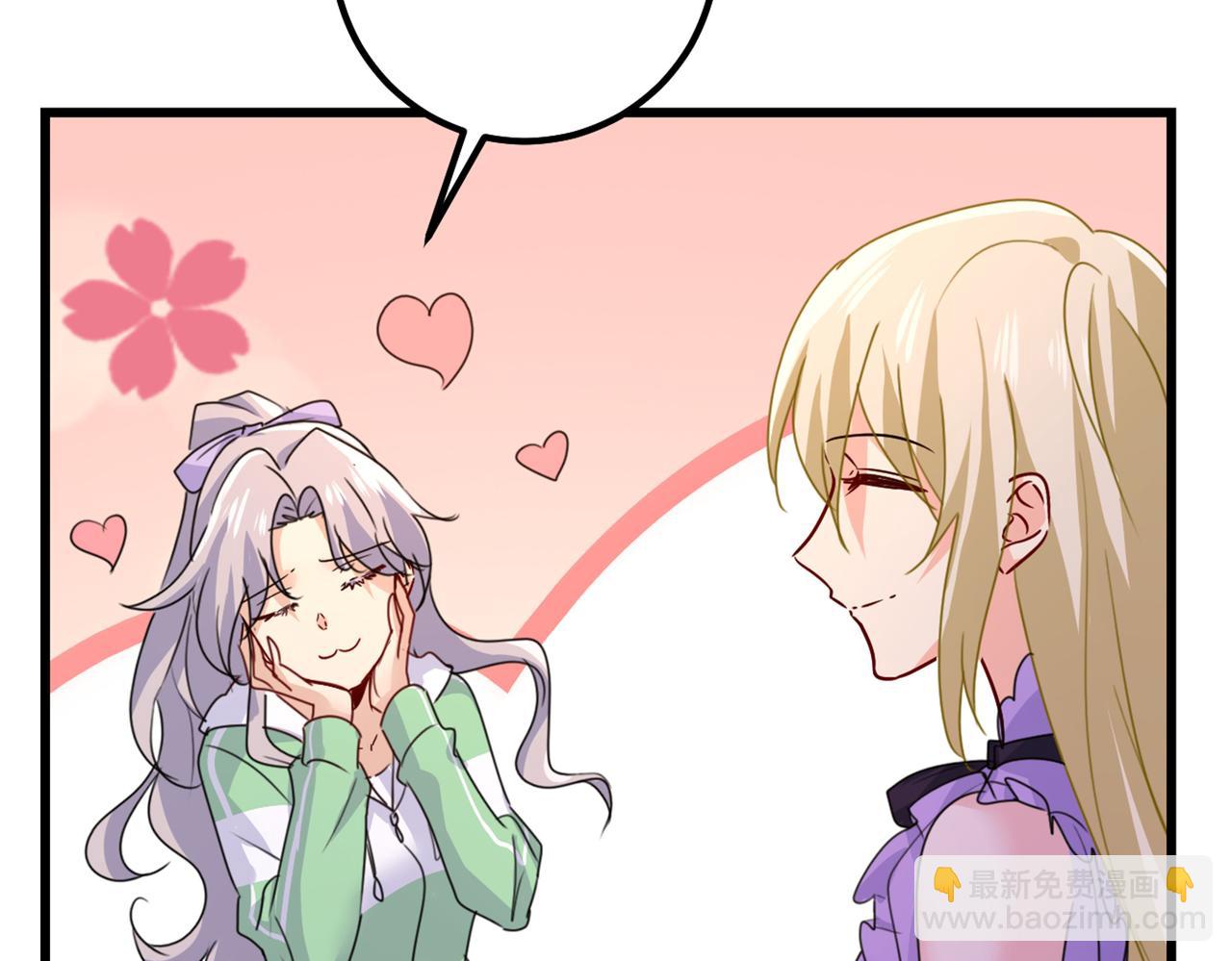 總裁在上 - 第403話 抱夠了沒？！(2/3) - 8