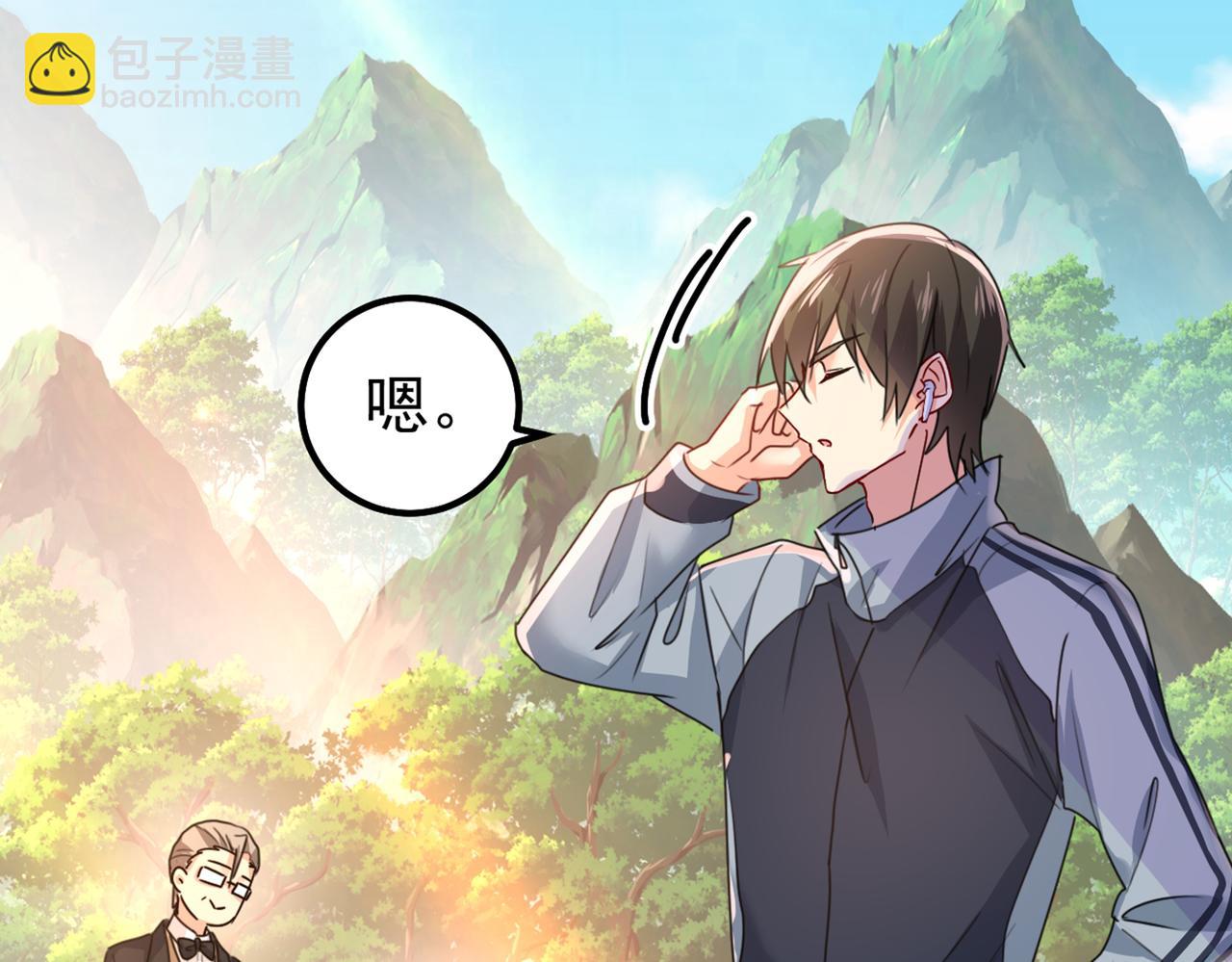 總裁在上 - 第403話 抱夠了沒？！(2/3) - 2