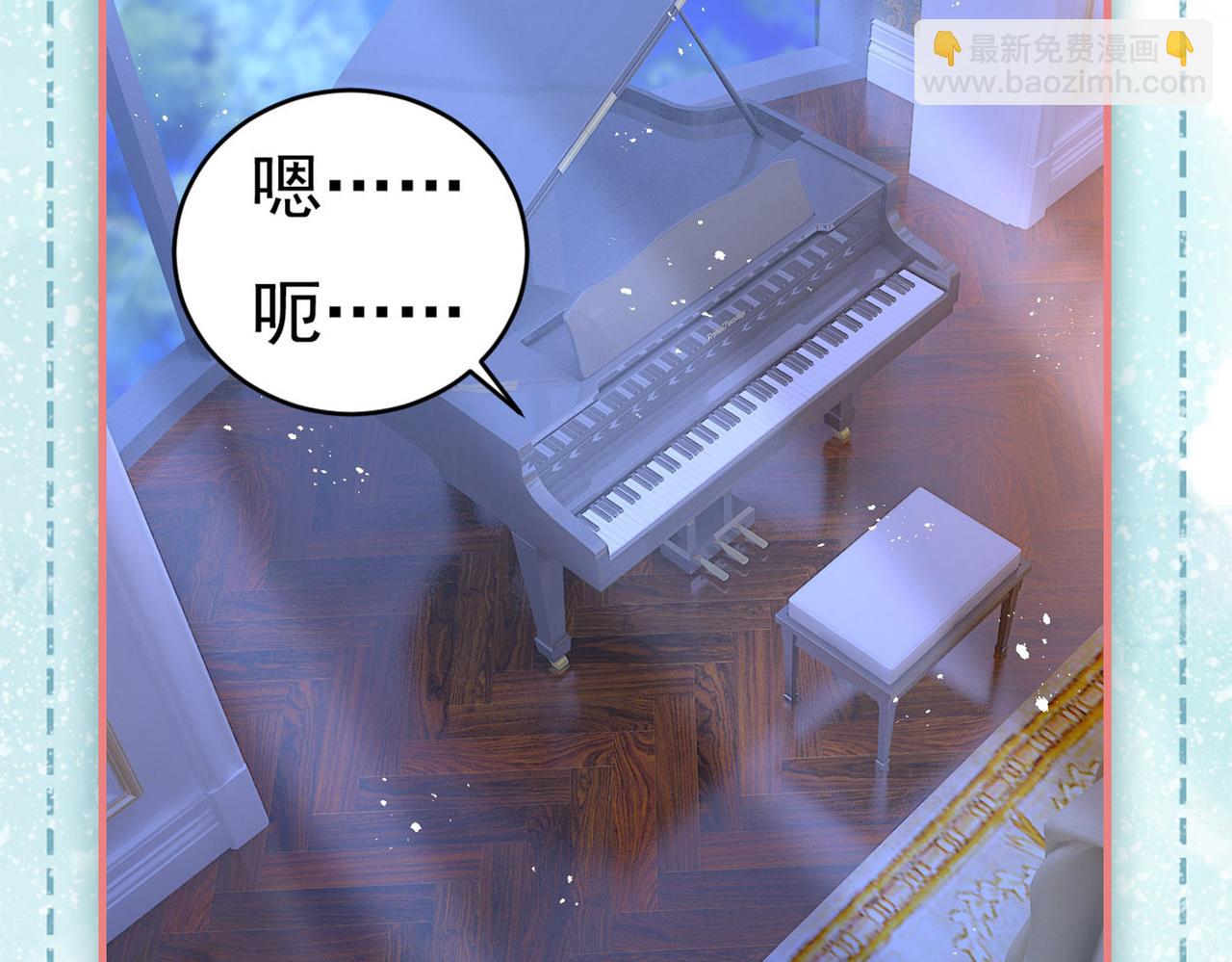 總裁在上 - 第405話 宮歐揹着莫娜？！(3/3) - 3