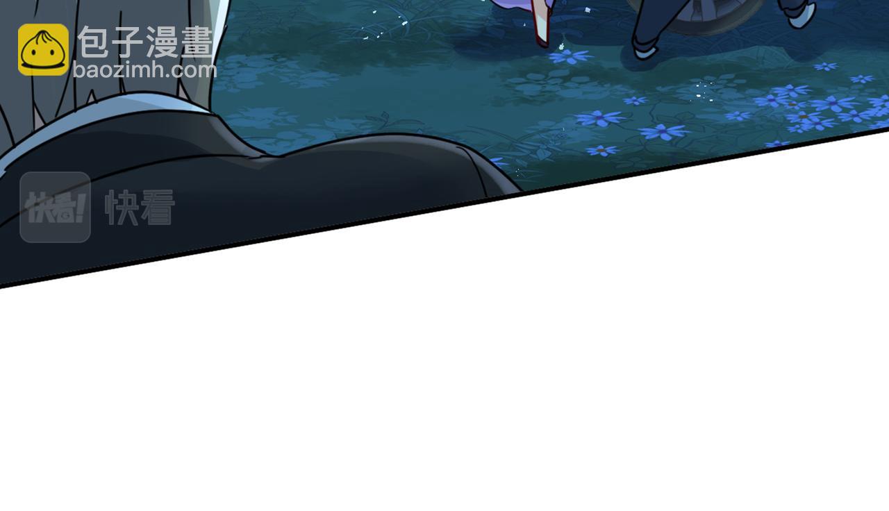 總裁在上 - 第405話 宮歐揹着莫娜？！(2/3) - 6