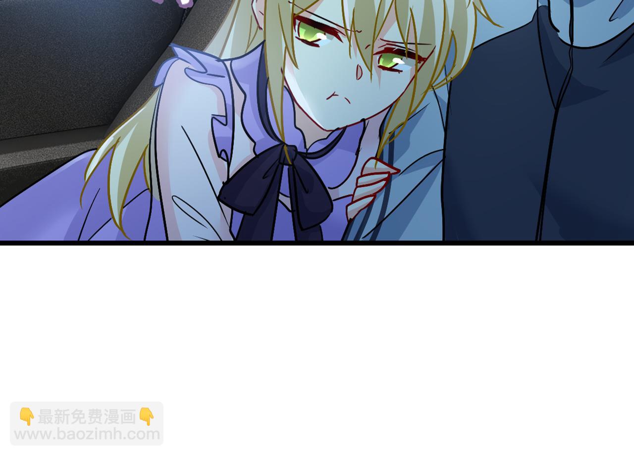 總裁在上 - 第405話 宮歐揹着莫娜？！(2/3) - 6