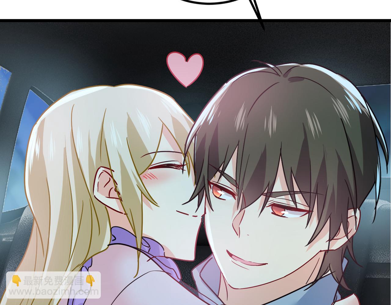 總裁在上 - 第405話 宮歐揹着莫娜？！(2/3) - 8