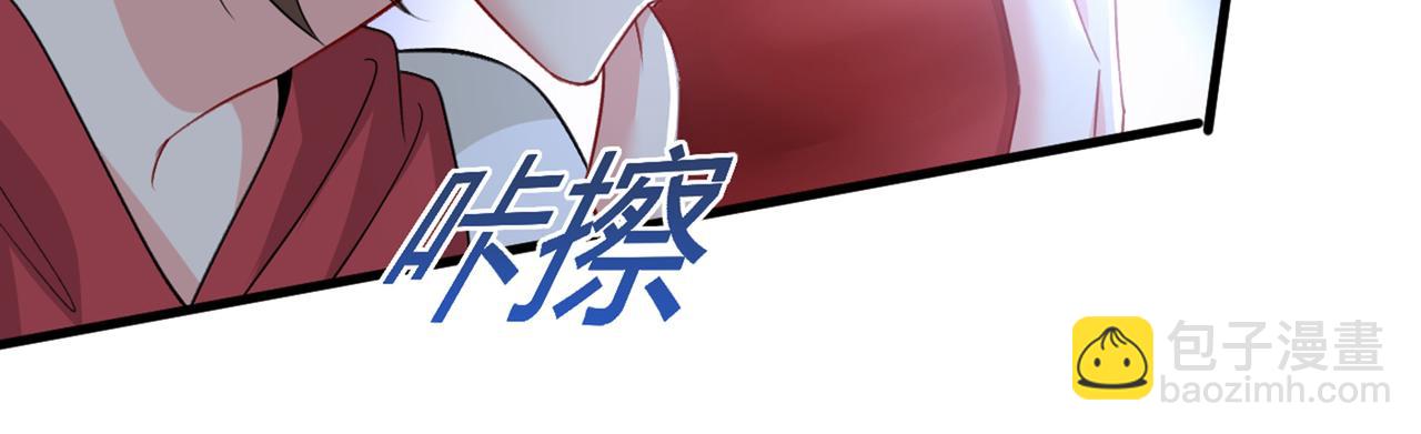 總裁在上 - 第407話 我應該懷疑莫娜嗎(1/3) - 3