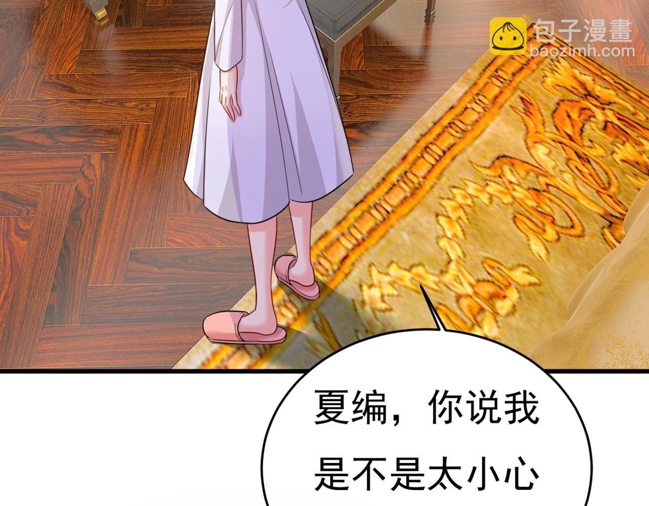 總裁在上 - 第407話 我應該懷疑莫娜嗎(1/3) - 3