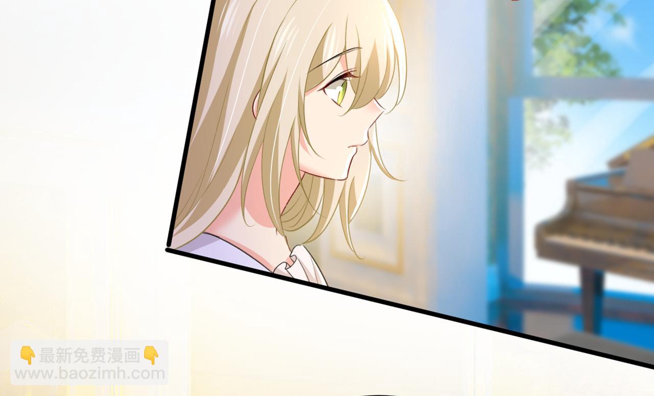 總裁在上 - 第407話 我應該懷疑莫娜嗎(1/3) - 2