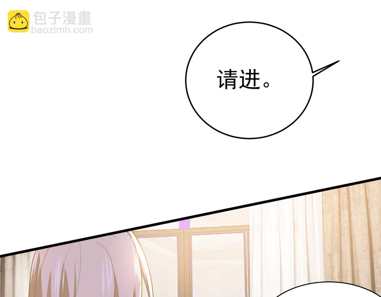 總裁在上 - 第407話 我應該懷疑莫娜嗎(2/3) - 7