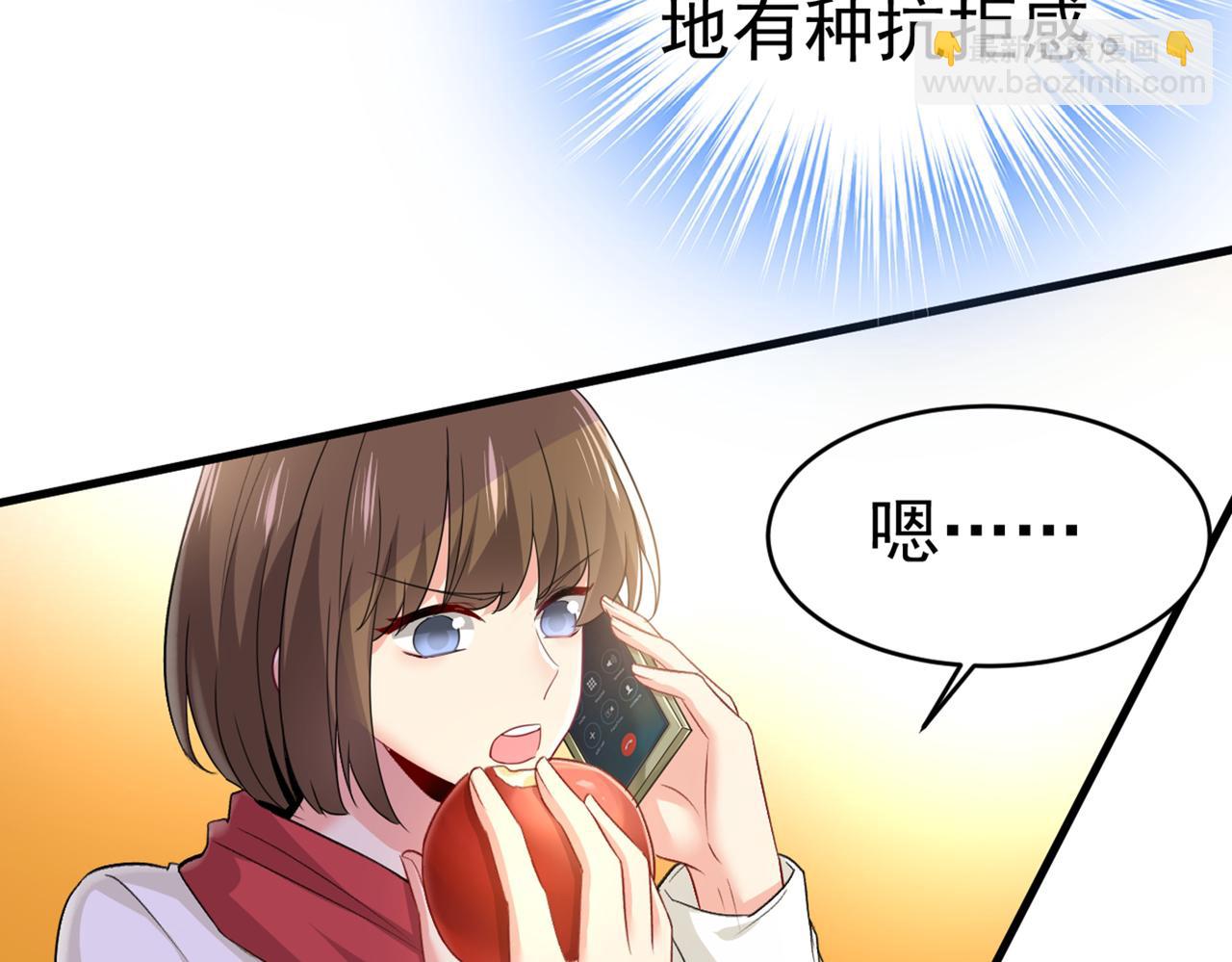 總裁在上 - 第407話 我應該懷疑莫娜嗎(1/3) - 6