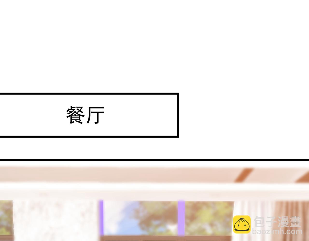 總裁在上 - 第407話 我應該懷疑莫娜嗎(2/3) - 1