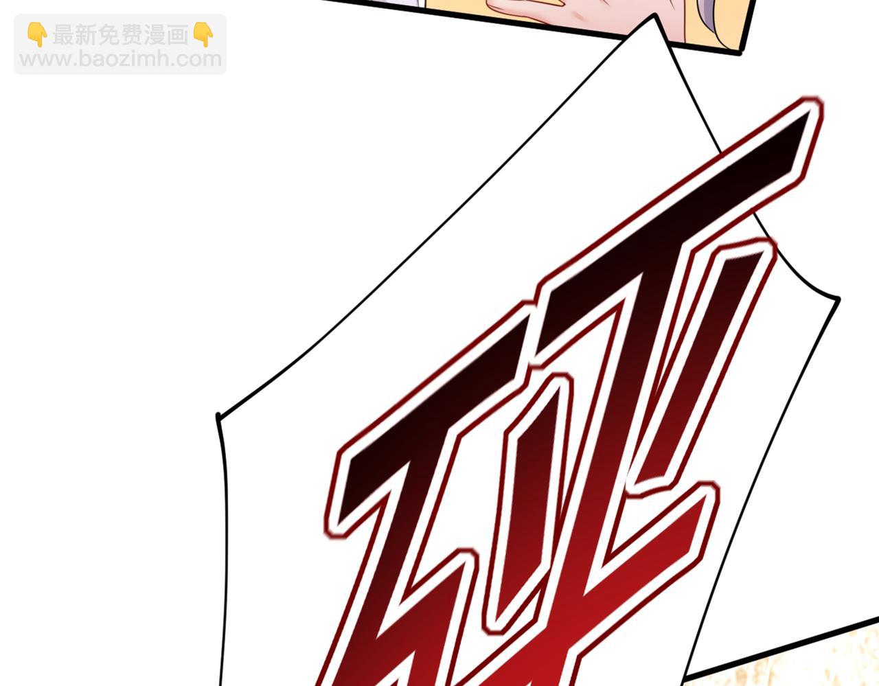 總裁在上 - 第407話 我應該懷疑莫娜嗎(2/3) - 8