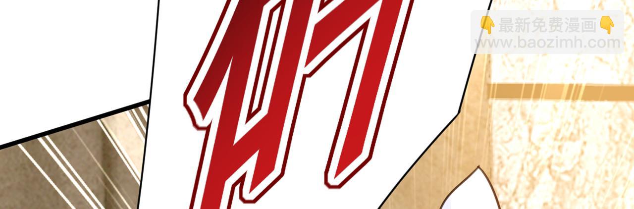 總裁在上 - 第407話 我應該懷疑莫娜嗎(2/3) - 1