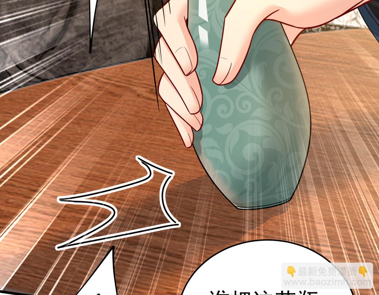 總裁在上 - 第407話 我應該懷疑莫娜嗎(2/3) - 3