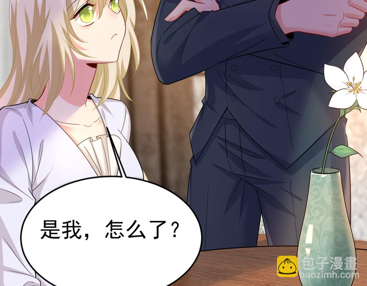 總裁在上 - 第407話 我應該懷疑莫娜嗎(2/3) - 6