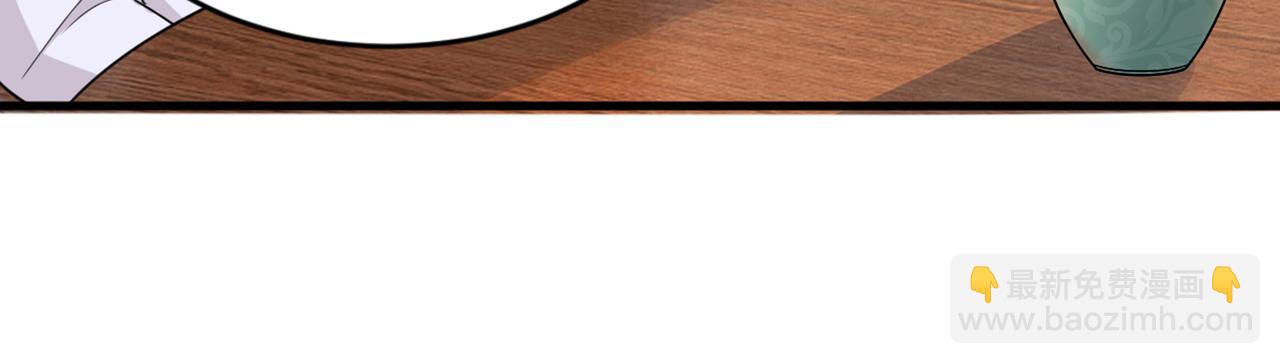 總裁在上 - 第407話 我應該懷疑莫娜嗎(2/3) - 7