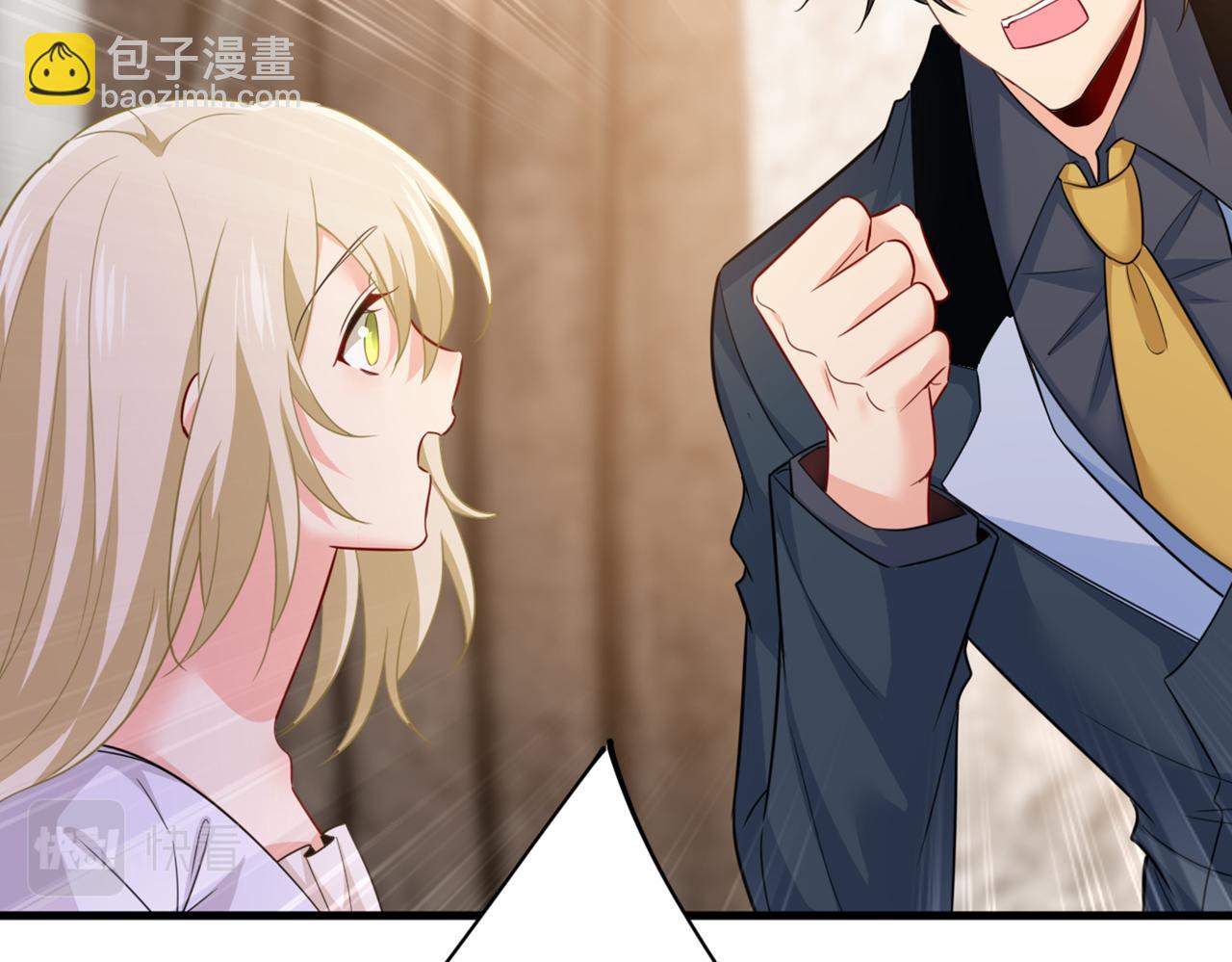 總裁在上 - 第407話 我應該懷疑莫娜嗎(2/3) - 4