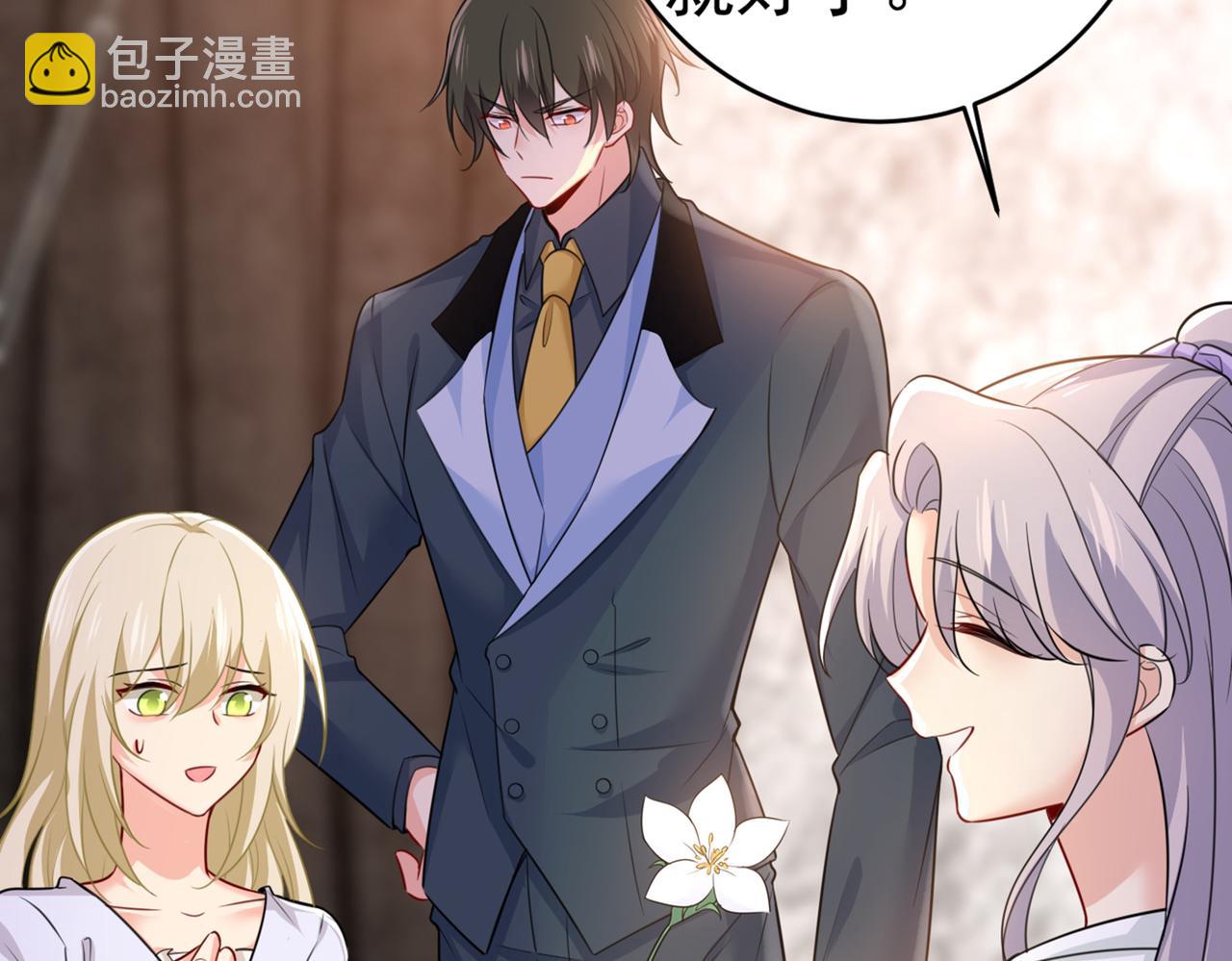 總裁在上 - 第407話 我應該懷疑莫娜嗎(2/3) - 2