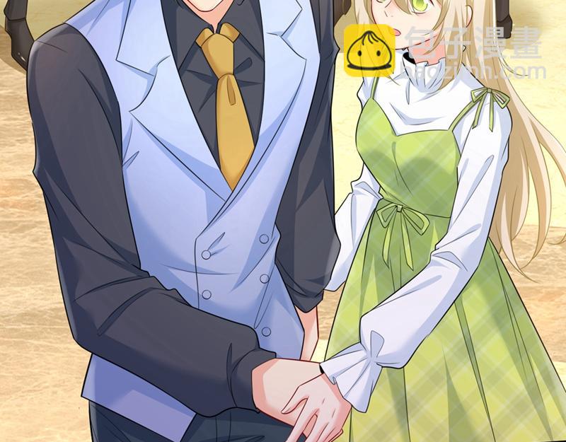 總裁在上 - 第409話 我會讓你後悔一輩子(1/2) - 6