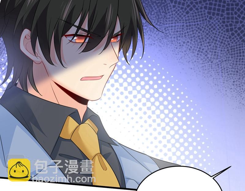 總裁在上 - 第409話 我會讓你後悔一輩子(1/2) - 5