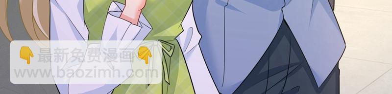 總裁在上 - 第409話 我會讓你後悔一輩子(1/2) - 1