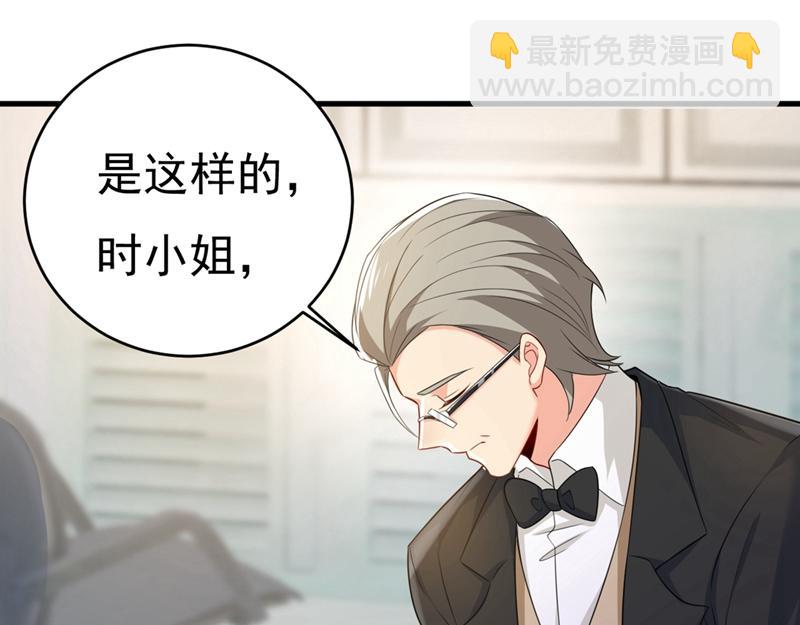 總裁在上 - 第409話 我會讓你後悔一輩子(1/2) - 4