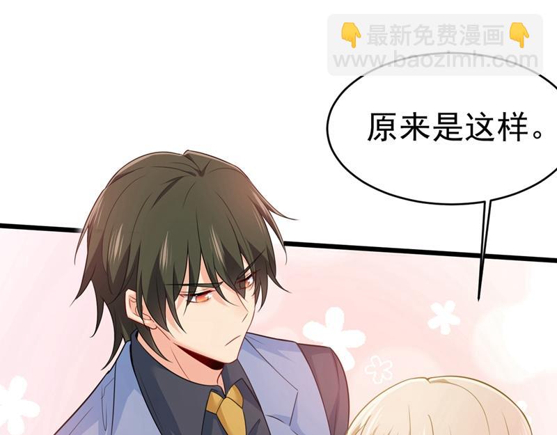 總裁在上 - 第409話 我會讓你後悔一輩子(1/2) - 4