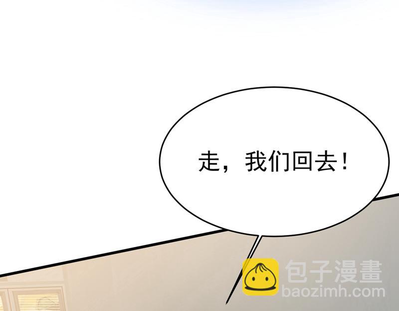 第409话 我会让你后悔一辈子47