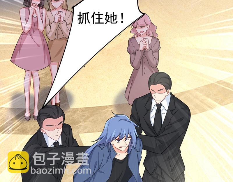 總裁在上 - 第409話 我會讓你後悔一輩子(1/2) - 5