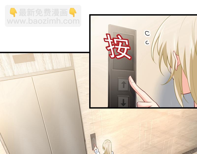 總裁在上 - 第409話 我會讓你後悔一輩子(2/2) - 7