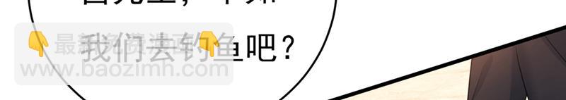 總裁在上 - 第409話 我會讓你後悔一輩子(2/2) - 7