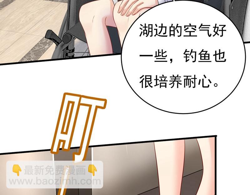 總裁在上 - 第409話 我會讓你後悔一輩子(2/2) - 1