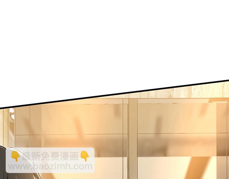 總裁在上 - 第409話 我會讓你後悔一輩子(2/2) - 3