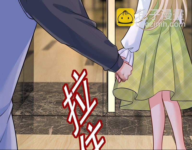 總裁在上 - 第409話 我會讓你後悔一輩子(2/2) - 5