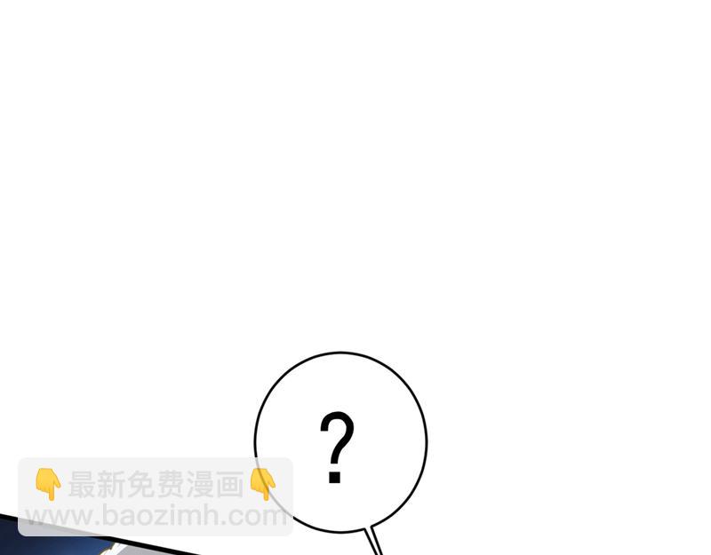 總裁在上 - 第409話 我會讓你後悔一輩子(2/2) - 7