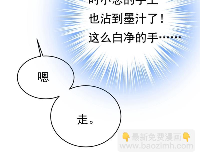 總裁在上 - 第409話 我會讓你後悔一輩子(2/2) - 6